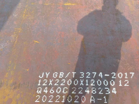 宁县Q460高强钢板